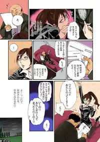 [Mibu Manjimaru] Bishuu II ~Ryoujoku no Jikkendai~ [Digital]