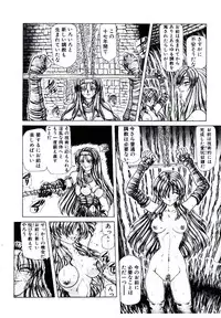 [Sozatsu Nae] Rakuen no Tenshi Tachi