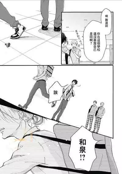 幸田みう HELLO 【霧吹弥生汉化组】