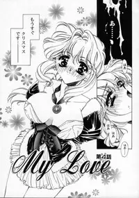 [AYUMU.M] DNA | Dark is the Night for All.