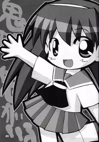 (CR31) [Konno Seisakubou (Konno Azure)] Heikou Uchuu Icchoume 1 (Narue no Sekai)