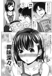 [Takuwan] Pakotate! Round 1-4