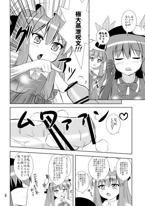 Project X Kumi Z Neeso