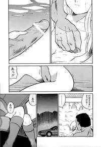 [Dozamura] Marking Algolagnia