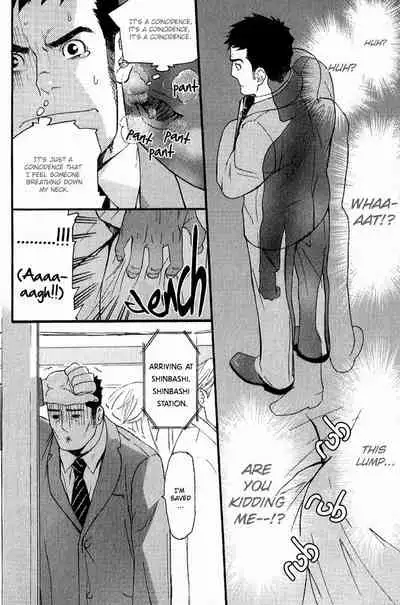 Nakayoshi Wanko | Buddy Buddy Puppy