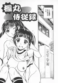 [Asahina Makoto] Houkago Shoujo Shijou