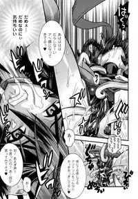 [Tendo Masae, colors] Mahou Shoujo Ai