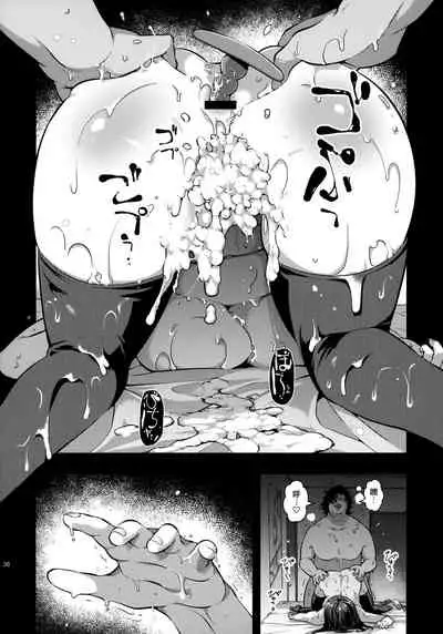 (C96) [Doushoku (Ohmi Takeshi)] Yuukai JK Kankin Rape [Chinese] [空中貓個人製作 & 不咕鸟汉化组]