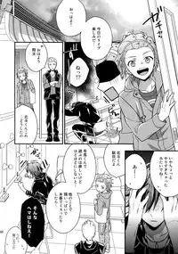 (SUPER MIRACLE FESTIV@L!! 2018) [Shuukyuu Itsukasei (Touya Tsuduru)] Sairoku (THE IDOLM@STER SideM)