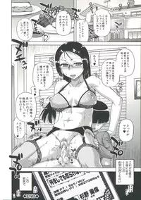 [Takatsu] Ou-sama Appli - King App