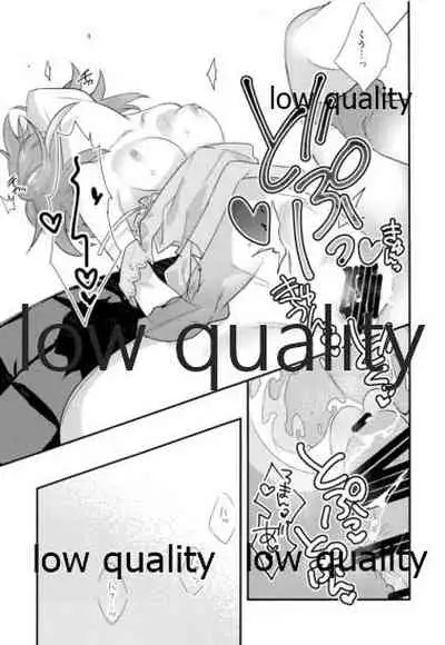 Archaman Hakushaku Saigo no Bansan