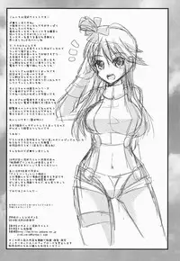 [Metaneko (Minagi Umihito)] Tokusei Buttobi Body (Pokémon Black and White) [Digital]