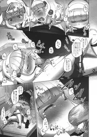 (SC55) [Arekusa Thunder (Arekusa Mahone)] SMILE FOR YOU 1 (Smile Precure!)