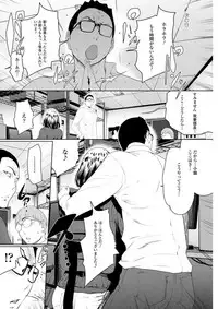 Action Pizazz DX 2018-01 [Digital]