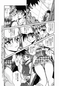 (C54) [NEU (Kurausu Noi)] Cocktail Time Vol. 5