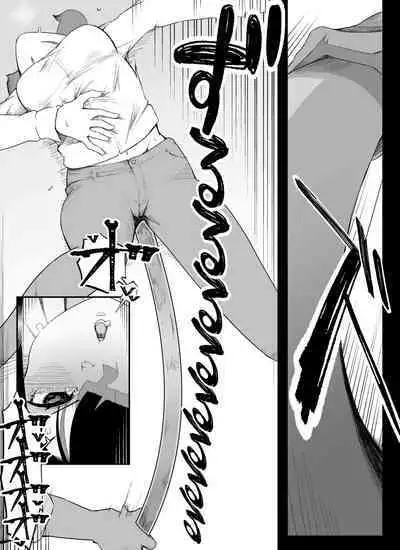 "Anal Hen 1" Madougu-ya no Kyokubu Seme Choukyou Nisshi