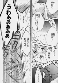 (C59) [LUNAFAIRYMIENA (Usagi)] LFM -refine- (Sakura Taisen)