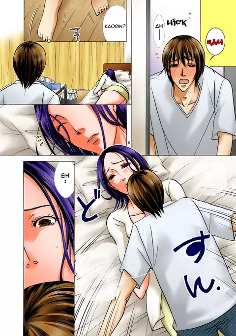 Haha ga Netoru Toki | When I took my mother