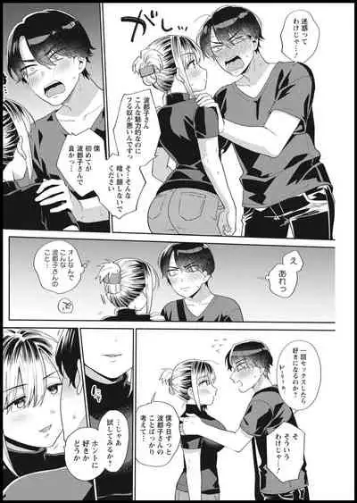 Action Pizazz 2021-01 [Digital]