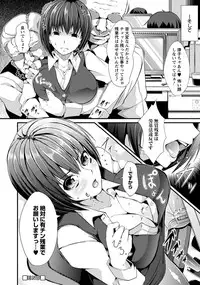 ANGEL Club 2012-07 [Digital]