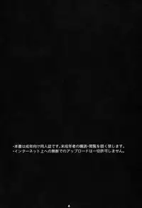 (C90) [Lithium (Uchiga)] Again #3 All That Heaven Allows (God Eater)