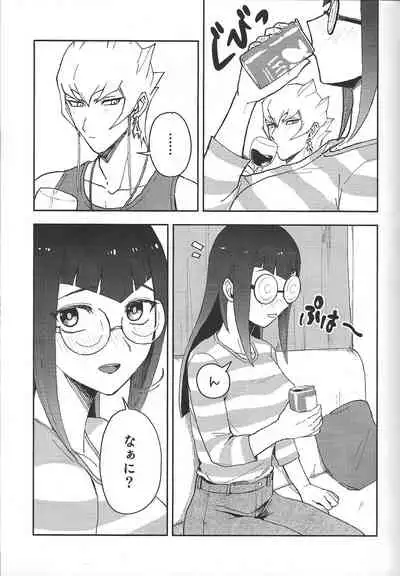 I kanji ni dekiagattemasu.