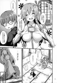 (Shuuki Reitaisai 5) [Water Drop (MA-SA)] Moriya Takujisho (Touhou Project)