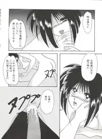 [Anthology] Bishoujo Doujinshi Anthology 17 (Various)