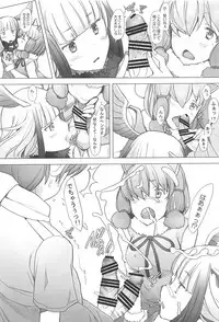 (COMIC1☆11) [Kohakutei (Sakai Hamachi)] Kimi to Arutoki (Kemono Friends)