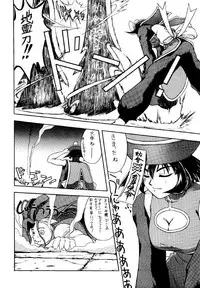 (C48) [METAL BOX (Various)] METAL BOX No.3 Vampire Only (Darkstalkers)