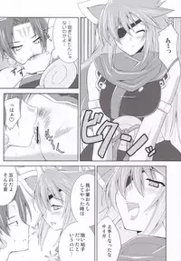 (SC31) [gos to vi (Utamaro)] sinrainpoucho oboro (Shinrabanshou Choco)