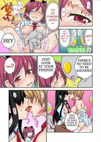 Tanetsuke Jintai Jikken Uchuujin Shuugeki 1 | Alien Seeding Experiments 1