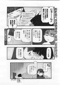 [田中浩人] ZERO-SUM GAME