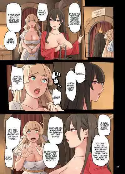 [Irotenya] Ecchi ga Jakuten?! | Is Sex my Weak Point!? [English] [Coffedrug]