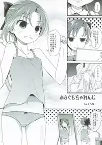 (C92) [Ende der Welt (Various)] Miryoku of Miryoku (Kantai Collection -KanColle-)