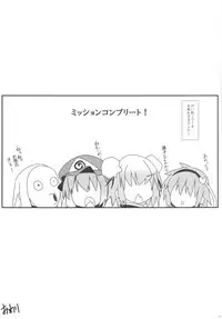 (C89) [Cola Bolt (Kotomuke Fuurin)] MissionIn:Pink (Touhou Project)