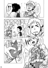 Ebitendon & Shima Kyousuke - Hige