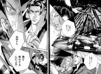 B-BOY LUV 17 医者特集