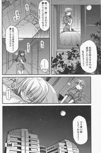 COMIC Penguin Club 2011-05