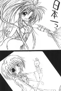 [Ichigoya-san] Sakura Book (Card Captor Sakura)