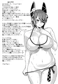 (C88) [SOLID AIR (Zonda)] Asedaku Tenryuu (Kantai Collection -KanColle-) [English] [XCX Scans]