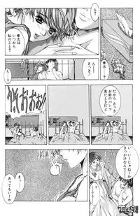 [Fujima Takuya] Judgement