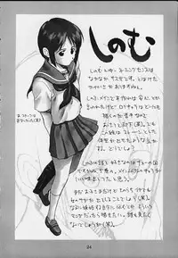 (C58) [ACTIVA (SMAC)] OVERBLOWN (Love Hina)