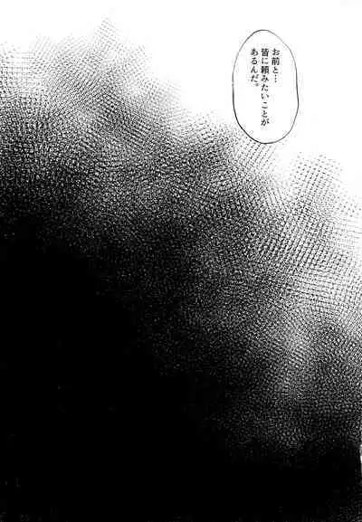 Komahi Sairoku Hon Star Peace