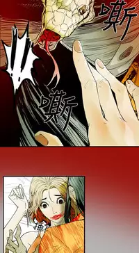 Honey trap 甜蜜陷阱 ch.8-13 (chinese)