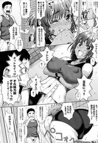 [Nimu] Kashimashi Fucking!