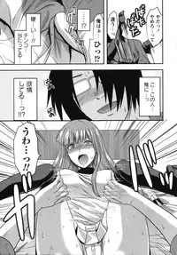 [Yuzuki N Dash] CHANGE!!