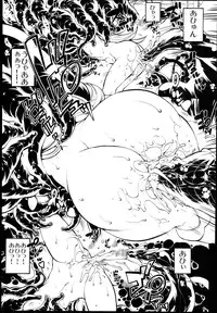 (C85) [Molotov Cocktail (Oowada Tomari)] Rall Rill III (Super Dimensional Legend Rall)