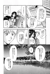 [Nagano Akane] Pawakuri 2 POWERFUL CLEANER