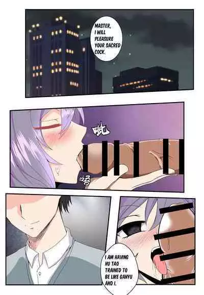 Enslaved Hu Tao - Chapter One (English)